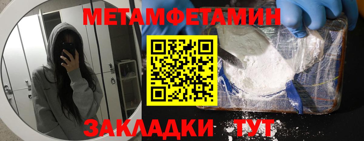 АМФЕТАМИН 98%  Амфетамин  Назарово  Вход с VPN 