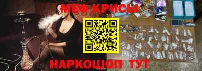 винт Татарск