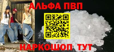 винт Татарск
