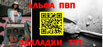винт Татарск