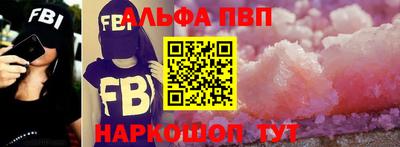 винт Татарск