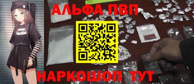 винт Татарск