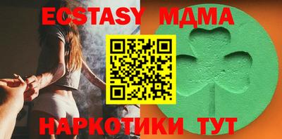 винт Татарск