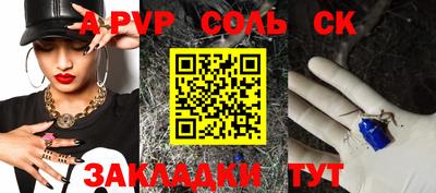 сатива Тверь