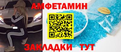 сатива Тверь