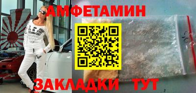 винт Татарск