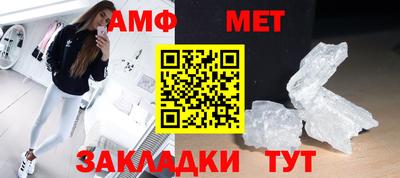 винт Татарск