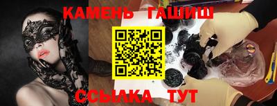 сатива Тверь