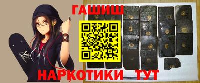 винт Татарск
