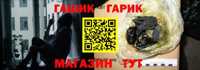 винт Татарск