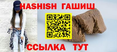 сатива Тверь