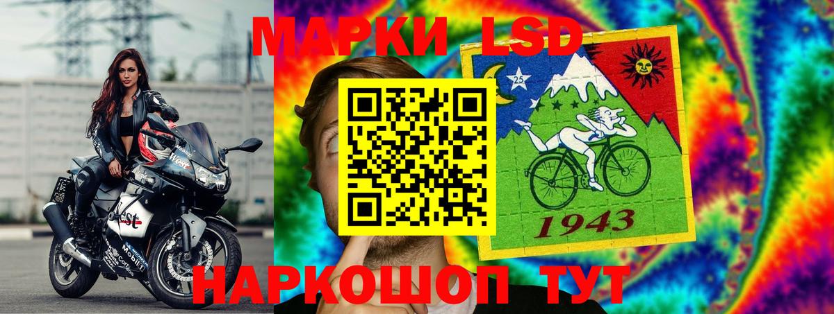 Лсд 25 экстази кислота  hydra   LSD-25 экстази ecstasy  Назарово  Вход с VPN 
