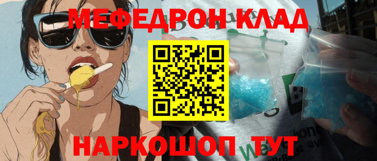 МЕФ Назарово