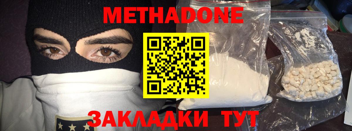 Марихуана Назарово