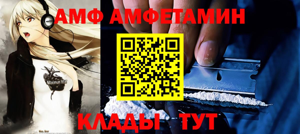 Назарово  Первитин винт  Вход с VPN  Первитин винт 