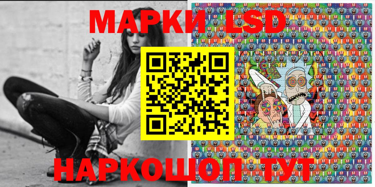 Марки NBOMe 1,5мг Назарово